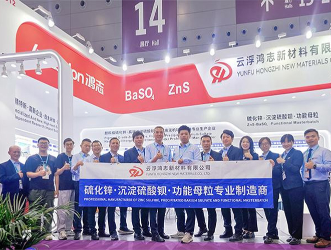 鴻志新材 | CHINAPLAS 2025 中國橡塑展圓滿收官！